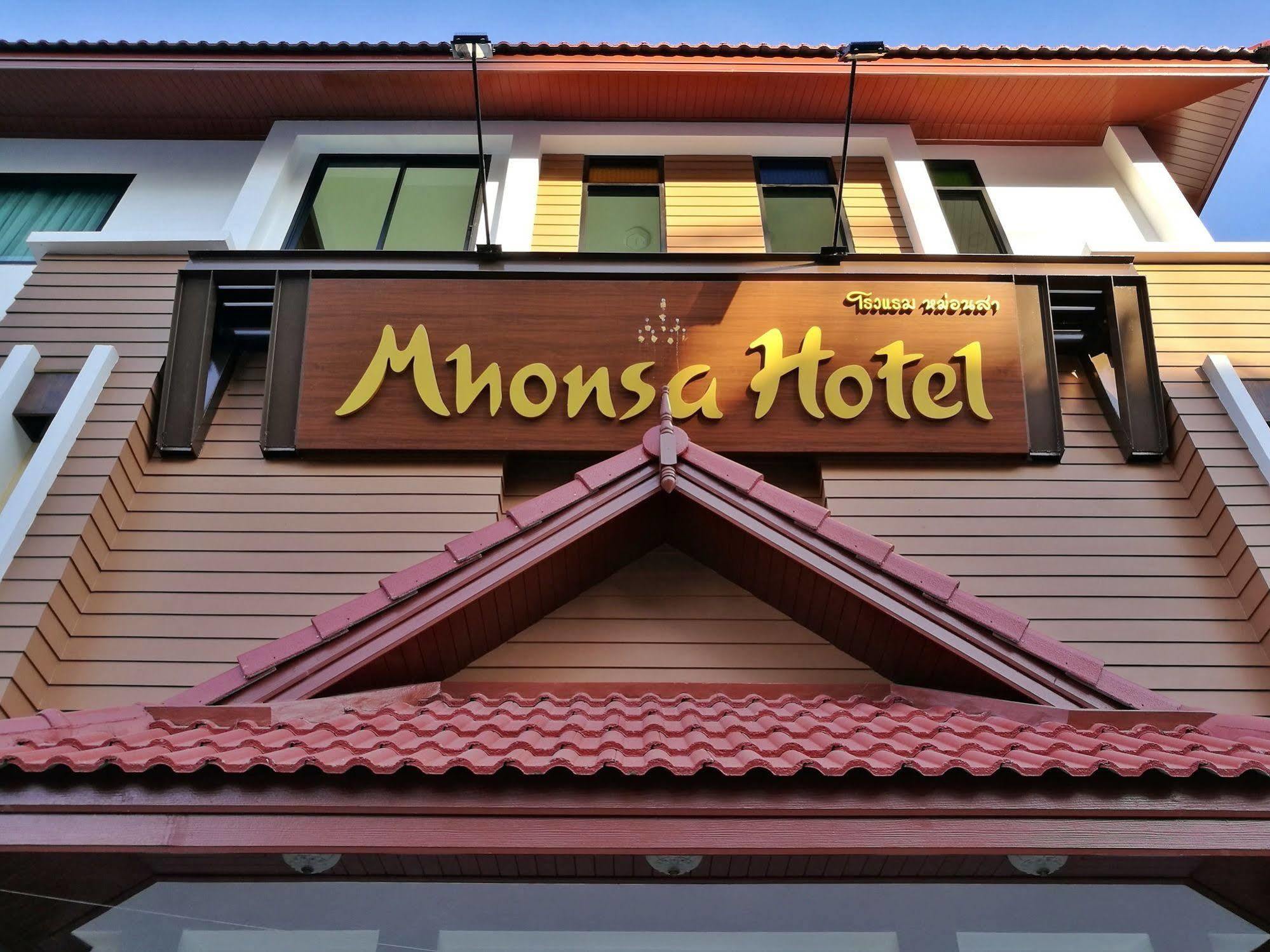 Mhonsa Hotel Chiang Mai Exterior photo